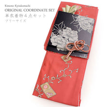 画像をギャラリービューアに読み込む, 洗える着物 単衣 4点セット フリーサイズ サーモンピンク 菱 菊 唐草 小紋 黒地 名古屋帯 帯あげ 帯〆 古典柄 上品 レディース 女性 きもの 和装 和服 送料無料 あす楽 初夏 初秋