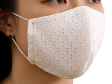 画像をギャラリービューアに読み込む, マスク6万枚販売突破! マスク 洗えるマスク レース 白 立体 洗える 在庫あり 日本製 耳ゴム 国内発送 即納 個包装 ファッションマスク 女性 大人 子供 小さめ レースマスク 抗菌化作用 キシリトール 加工 ギフト 即納