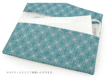 画像をギャラリービューアに読み込む, マスクケース 抗菌 日本製 青緑地 麻の葉 持ち運び 携帯 マスクポーチ おしゃれ 収納ケース 布マスクケース 防臭 絹 銀イオン 清潔 ふくさ入れ 眼鏡ケース ウィルス