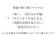 画像をギャラリービューアに読み込む, 6万枚販売突破 マスク 夏用 日本製 涼やか 洗えるマスク 絹 プリーツ 花織地紋 白 オフホワイト 女性 男性 大人 吸湿冷感 キシリトール 加工 抗菌 ノーズワイヤー