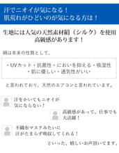 画像をギャラリービューアに読み込む, 6万枚販売突破 マスク 夏用 日本製 涼やか 洗えるマスク 絹 プリーツ 花織地紋 白 オフホワイト 女性 男性 大人 吸湿冷感 キシリトール 加工 抗菌 ノーズワイヤー