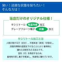 画像をギャラリービューアに読み込む, 6万枚販売突破 マスク 夏用 日本製 涼やか 洗えるマスク 絹 プリーツ 花織地紋 白 オフホワイト 女性 男性 大人 吸湿冷感 キシリトール 加工 抗菌 ノーズワイヤー