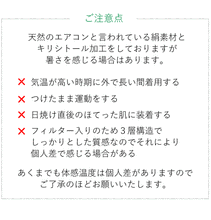 画像をギャラリービューアに読み込む, 6万枚販売突破 マスク 夏用 日本製 涼やか 洗えるマスク 絹 プリーツ 花織地紋 白 オフホワイト 女性 男性 大人 吸湿冷感 キシリトール 加工 抗菌 ノーズワイヤー