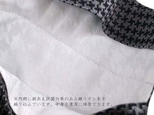 画像をギャラリービューアに読み込む, マスクケース 抗菌 日本製 黒 シルバー色 千鳥格子 持運び 携帯 マスクポーチ おしゃれ 収納ケース 布マスクケース 防臭 絹 銀イオン 清潔 ふくさ入れ 眼鏡ケース ウィルス あす楽