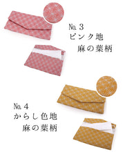 画像をギャラリービューアに読み込む, マスクケース 抗菌 日本製 和柄 6柄 黒 青緑 ピンク からし色 渋紫色 格子柄 麻の葉柄 花草柄 千鳥格子柄 持運び 携帯 マスクポーチ おしゃれ 収納ケース 布マスクケース 防臭 絹 銀イオン 清潔 ふくさ入れ 眼鏡ケース ウィルス