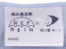 画像をギャラリービューアに読み込む, 風呂敷 ふろしき 大判 撥水 110cm REFRAIN 結花 綿 日本製 撥水 かわいい おしゃれ 和 コットン ギフト プレゼント 両面 お洒落 大人 女性 和柄 和風 バッグ エコバッグ