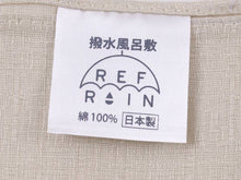 画像をギャラリービューアに読み込む, 風呂敷 ふろしき 大判 撥水 110cm REFRAIN 万華鏡 綿 日本製 撥水 かわいい おしゃれ 和 コットン ギフト プレゼント 両面 ふろしき お洒落 大人 女性 和柄 和風 バッグ エコバッグ