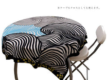 画像をギャラリービューアに読み込む, 風呂敷 ふろしき 大判 105cm 川島織物セルコン 彩華波涛 綿 日本製 カッコイイ おしゃれ 和 コットン ギフト プレゼント ふろしき お洒落 大人 女性 和柄 和風 バッグ ネコポス便発送可能