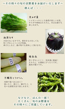 画像をギャラリービューアに読み込む, 京都スマイルBOX 京野菜産直セット 5,000円コース 農家さんから旬のお野菜をお届けします! 【野-05】