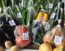 画像をギャラリービューアに読み込む, 京都スマイルBOX 京野菜産直セット 5,000円コース 農家さんから旬のお野菜をお届けします! 【野-05】