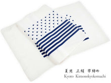 画像をギャラリービューアに読み込む, 帯揚げ 単品 夏 正絹 白・紺地 ストライプ・ドット柄 帯あげ 絽 和装小物 和装 夏着物 絽 紗 夏物 小紋 おしゃれ 上品 ネコポス発送可能 あす楽