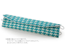 画像をギャラリービューアに読み込む, マスクケース プリーツマスク 抗菌 日本製 白 緑 千鳥格子 持ち運び 携帯 マスクポーチ おしゃれ 収納ケース 布 布製 清潔 コンパクト 折りたたみ 食事 和柄 3つ折り 携帯用 メンズ レディース