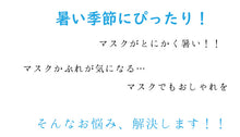 画像をギャラリービューアに読み込む, マスク 洗えるマスク Wガーゼ 接触涼感 青緑 七宝 息苦しくない 肌に優しい キシリトール加工 夏 洗える 在庫あり 日本製 耳ゴム 国内発送 個包装 女性 男性 大人 大きめ