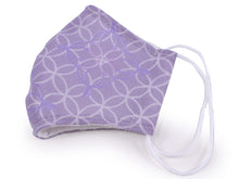 画像をギャラリービューアに読み込む, マスク 洗えるマスク Wガーゼ 接触涼感 薄紫 七宝 息苦しくない 肌に優しい キシリトール加工 夏 洗える 在庫あり 日本製 耳ゴム 国内発送 個包装 女性 男性 大人 大きめ