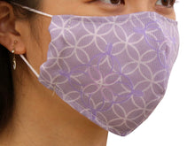 画像をギャラリービューアに読み込む, マスク 洗えるマスク Wガーゼ 接触涼感 薄紫 七宝 息苦しくない 肌に優しい キシリトール加工 夏 洗える 在庫あり 日本製 耳ゴム 国内発送 個包装 女性 男性 大人 大きめ