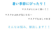 画像をギャラリービューアに読み込む, マスク 洗えるマスク Wガーゼ 接触涼感 薄紫 七宝 息苦しくない 肌に優しい キシリトール加工 夏 洗える 在庫あり 日本製 耳ゴム 国内発送 個包装 女性 男性 大人 大きめ