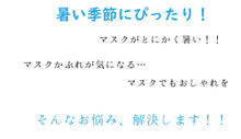 画像をギャラリービューアに読み込む, マスク 洗えるマスク Wガーゼ 接触涼感 薄水色 柳 息苦しくない 肌に優しい キシリトール加工 夏 洗える 在庫あり 日本製 耳ゴム 国内発送 個包装 女性 男性 大人 大きめ