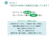 画像をギャラリービューアに読み込む, 6万枚販売突破記念価格 マスク 日本製 洗えるマスク 絹 3枚セット 送料無料 軽量 薄い 抗ウィルス 肌に優しい 涼しい 吸湿 冷感 プリーツ 千鳥格子 白 メッシュ織 女性 男性 大人 キシリトール 加工 夏 抗菌 涼やか シルク ギフト レディース メンズ 個包装 在庫あり