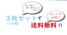 画像をギャラリービューアに読み込む, マスク 洗える絹マスク 日本製 シルク 不織布 フィルター 入り プリーツマスク ゴム 国内発送 即納 個包装 女性用 大人 抗菌化作用 5層タイプ 3枚セット 送料無料 200円オフ 小杉織物 在庫あり