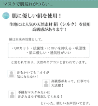 画像をギャラリービューアに読み込む, ご進物用 マスク 日本製 絹 抗ウィルス 軽量 3枚セット 3層 千鳥格子地紋 キシリトール加工 抗菌加工 洗える絹マスク 女性 男性 レディース メンズ プリーツ シルク 小杉織物 お歳暮 帰省 ギフト 進物 お土産 手土産 贈答用 祝い 見舞い ご挨拶
