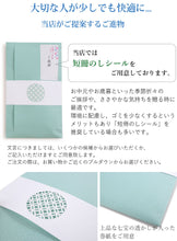 画像をギャラリービューアに読み込む, ご進物用 マスク 日本製 絹 抗ウィルス 軽量 3枚セット 3層 千鳥格子地紋 キシリトール加工 抗菌加工 洗える絹マスク 女性 男性 レディース メンズ プリーツ シルク 小杉織物 お歳暮 帰省 ギフト 進物 お土産 手土産 贈答用 祝い 見舞い ご挨拶