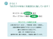 画像をギャラリービューアに読み込む, 6万枚販売突破 マスク 日本製 洗えるマスク 絹 軽量 薄い 抗ウィルス ムレない 肌に優しい 涼しい 吸湿 冷感 5枚セット プリーツ 千鳥格子地紋 白 メッシュ織 女性 男性 大人 キシリトール 加工 夏 抗菌 涼やか シルク おしゃれ 布 ギフト レディース メンズ 個包装 在庫あり