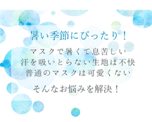画像をギャラリービューアに読み込む, マスク 洗えるマスク 和柄 薄青地 ブルー 格子 チェック 夏 綿絽 浴衣生地 立体 在庫あり 日本製 耳ゴム 国内発送 個包装 女性 大人 ガーゼ裏地 抗菌化作用 吸湿冷感 キシリトール加工 ギフト