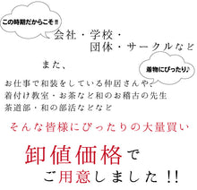 画像をギャラリービューアに読み込む, 業者さん向き マスク 6万枚販売突破 100枚セット 日本製 洗えるマスク 絹 ムレない 肌に優しい 吸湿 冷感 プリーツ 千鳥格子地紋 白 メッシュ織 女性 男性 大人 キシリトール 加工 夏 夏用 抗菌 涼やか 洗える絹マスク シルク レディース メンズ卸 会社 学校 着付け教室