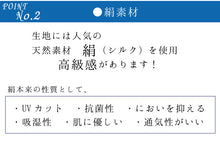 画像をギャラリービューアに読み込む, 業者さん向き マスク 6万枚販売突破 100枚セット 日本製 洗えるマスク 絹 ムレない 肌に優しい 吸湿 冷感 プリーツ 千鳥格子地紋 白 メッシュ織 女性 男性 大人 キシリトール 加工 夏 夏用 抗菌 涼やか 洗える絹マスク シルク レディース メンズ卸 会社 学校 着付け教室