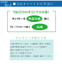 画像をギャラリービューアに読み込む, 業者さん向き マスク 6万枚販売突破 100枚セット 日本製 洗えるマスク 絹 ムレない 肌に優しい 吸湿 冷感 プリーツ 千鳥格子地紋 白 メッシュ織 女性 男性 大人 キシリトール 加工 夏 夏用 抗菌 涼やか 洗える絹マスク シルク レディース メンズ卸 会社 学校 着付け教室