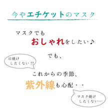 画像をギャラリービューアに読み込む, マスク 洗えるマスク 日焼け防止 UVカット ミントグリーン 幾何学 三勝 注染 麻 浴衣生地 大きめ 抗菌 消臭 Catlight 汚れ分解 夏 洗える 在庫あり 日本製 耳ゴム 国内発送 個包装 女性 男性 大人