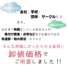 画像をギャラリービューアに読み込む, 業者さん向き マスク 6万枚販売突破 100枚セット 日本製 洗えるマスク 絹 軽量 薄い 抗ウィルスフィルター ムレない 肌に優しい 涼しい 吸湿 冷感 プリーツ 千鳥格子地紋 メッシュ織 女性 男性 大人 キシリトール 加工 夏 夏用 抗菌 涼やか シルク 卸 会社 学校 着付け教室