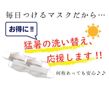 画像をギャラリービューアに読み込む, マスク 夏用 日本製 洗えるマスク 絹 4枚セット 抗ウィルスフィルター ムレない 肌に優しい 3層構造 吸湿 冷感 プリーツ 千鳥格子 白 メッシュ織 女性 男性 大人 キシリトール 夏用涼やか絹マスク 抗菌 シルク おしゃれ ギフト レディース メンズ 在庫あり 送料無料