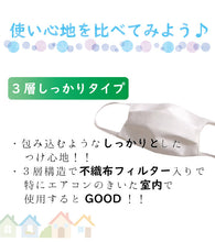 画像をギャラリービューアに読み込む, マスク 夏用 日本製 洗えるマスク 絹 4枚セット 抗ウィルスフィルター ムレない 肌に優しい 3層構造 吸湿 冷感 プリーツ 千鳥格子 白 メッシュ織 女性 男性 大人 キシリトール 夏用涼やか絹マスク 抗菌 シルク おしゃれ ギフト レディース メンズ 在庫あり 送料無料