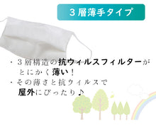 画像をギャラリービューアに読み込む, マスク 夏用 日本製 洗えるマスク 絹 4枚セット 抗ウィルスフィルター ムレない 肌に優しい 3層構造 吸湿 冷感 プリーツ 千鳥格子 白 メッシュ織 女性 男性 大人 キシリトール 夏用涼やか絹マスク 抗菌 シルク おしゃれ ギフト レディース メンズ 在庫あり 送料無料