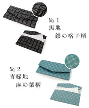 画像をギャラリービューアに読み込む, 洗える涼やか絹マスク マスクケース 6柄 格子柄 麻の葉柄 花草柄 千鳥格子柄 2点セット マスク 日本製 洗えるマスク シルク 絹 吸湿冷感 キシリトール加工 抗菌加工 銀イオン 清潔 収納 女性 男性 敬老の日 ギフト