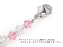 画像をギャラリービューアに読み込む, マスクフック スワロフスキー ピンク おしゃれ 耳が痛くならない グッズ マスクバンド マスクベルト クリップ 留め具 ベルト 日本製 羽織紐 レディース マスクホルダー チェーン 補助バンド
