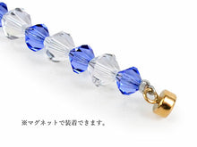 画像をギャラリービューアに読み込む, マスクフック スワロフスキー ブルー おしゃれ 耳が痛くならない グッズ マスクバンド マスクベルト クリップ 留め具 ベルト 日本製 羽織紐 レディース マスクホルダー チェーン 補助バンド