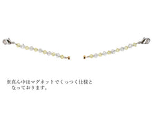 画像をギャラリービューアに読み込む, マスクフック スワロフスキー イエロー おしゃれ 耳が痛くならない グッズ マスクバンド マスクベルト クリップ 留め具 ベルト 日本製 羽織紐 レディース マスクホルダー チェーン 補助バンド