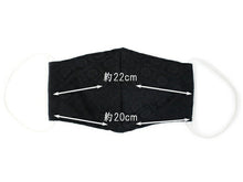 画像をギャラリービューアに読み込む, 成人式 卒業式 マスク 洗えるマスク 和柄 黒地 葵柄 洗える 立体 ポリエステル コットン 抗菌 在庫あり 日本製 耳ゴム 国内発送 個包装 女性 男性 大人 吸湿冷感 和風 古典 ギフト プレゼント 贈り物 おしゃれ 上品 ネコポス便可能