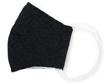 画像をギャラリービューアに読み込む, 成人式 卒業式 マスク 洗えるマスク 和柄 黒地 葵柄 洗える 立体 ポリエステル コットン 抗菌 在庫あり 日本製 耳ゴム 国内発送 個包装 女性 男性 大人 吸湿冷感 和風 古典 ギフト プレゼント 贈り物 おしゃれ 上品 ネコポス便可能