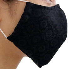 画像をギャラリービューアに読み込む, 成人式 卒業式 マスク 洗えるマスク 和柄 黒地 葵柄 洗える 立体 ポリエステル コットン 抗菌 在庫あり 日本製 耳ゴム 国内発送 個包装 女性 男性 大人 吸湿冷感 和風 古典 ギフト プレゼント 贈り物 おしゃれ 上品 ネコポス便可能