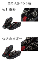 画像をギャラリービューアに読み込む, 草履 ウレタン フリーサイズ 印伝調 黒土台 市松 吹き寄せ 花菱 桜 青海波 とんぼ 疲れない ロングセラー 女性 レディース 和装 和服 着物 ぞうり 履物 日本製
