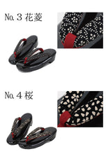 画像をギャラリービューアに読み込む, 草履 ウレタン フリーサイズ 印伝調 黒土台 市松 吹き寄せ 花菱 桜 青海波 とんぼ 疲れない ロングセラー 女性 レディース 和装 和服 着物 ぞうり 履物 日本製