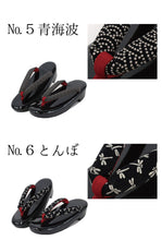 画像をギャラリービューアに読み込む, 草履 ウレタン フリーサイズ 印伝調 黒土台 市松 吹き寄せ 花菱 桜 青海波 とんぼ 疲れない ロングセラー 女性 レディース 和装 和服 着物 ぞうり 履物 日本製