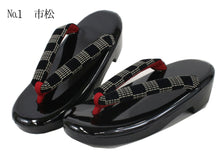 画像をギャラリービューアに読み込む, 草履 ウレタン フリーサイズ 印伝調 黒土台 市松 吹き寄せ 花菱 桜 青海波 とんぼ 疲れない ロングセラー 女性 レディース 和装 和服 着物 ぞうり 履物 日本製