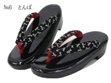 画像をギャラリービューアに読み込む, 草履 ウレタン フリーサイズ 印伝調 黒土台 市松 吹き寄せ 花菱 桜 青海波 とんぼ 疲れない ロングセラー 女性 レディース 和装 和服 着物 ぞうり 履物 日本製