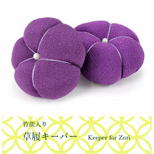 画像をギャラリービューアに読み込む, 草履キーパー 下駄  紫色 梅柄 竹炭綿 レーヨン 花緒守り 鼻緒やパンプスシューズの型崩れを防ぐ 鼻緒ホルダー 収納 旅行 お稽古 結婚式 就職活動 簡単 シンプル かわいい 癒し 春夏秋冬 ぞうり 履物 着物 和装 和服 あす楽