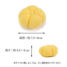 画像をギャラリービューアに読み込む, 草履キーパー 下駄  黄色 梅柄 竹炭綿 レーヨン 花緒守り 鼻緒やパンプスシューズの型崩れを防ぐ 鼻緒ホルダー 収納 旅行 お稽古 結婚式 就職活動 簡単 シンプル かわいい 癒し 春夏秋冬 ぞうり 履物 着物 和装 和服 あす楽