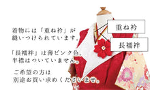画像をギャラリービューアに読み込む, 七五三 着物 3歳 洗える 被布セット テーラー衿 赤地被布 クリームイエロー地着物 桜地紋に花扇 巾着 草履 6点 ストレッチ足袋プレセント 三歳 753 女の子 ポリエステル レトロ お正月 ひな祭り フォーマル ギフト 和服 祝